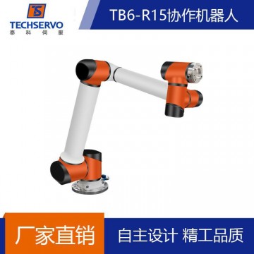泰科智能TB6機械手臂6軸工業(yè)協(xié)作機