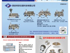 2023年6月全國展會(huì)工業(yè)行業(yè)展會(huì)排期表
