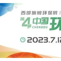 2024第25屆中國環(huán)博會(huì)上海展