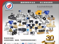2023年8月全國工業(yè)行業(yè)展會(huì)排期表