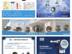 2023年9月全國工業(yè)行業(yè)展會(huì)排期表  詳盡齊全  兩百多場(chǎng)展會(huì)