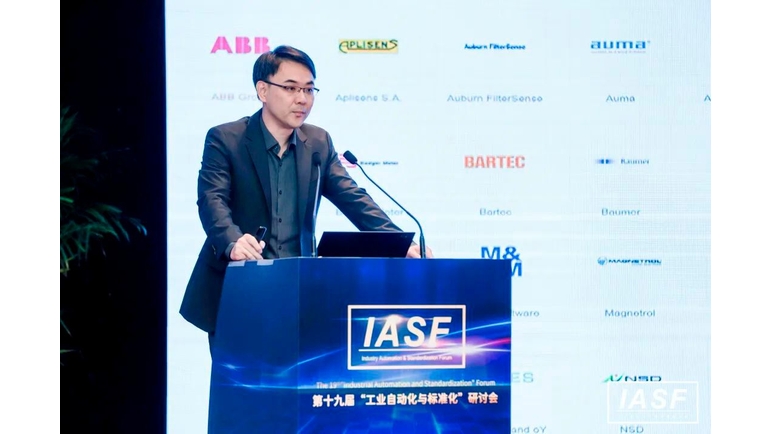 中國儀器儀表行業(yè)協(xié)會FDT專委會常務副主任委員、恩德斯豪斯中國市場總監(jiān)王奕瑋先生向與會觀眾介紹了面向工業(yè)自動化新時代的設備管理解決方案——FDT 3.0統(tǒng)一平臺