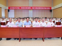 助力夢想 揚(yáng)帆起航 | 安徽天康集團(tuán)舉行2023年度“天康獎(jiǎng)學(xué)金”頒發(fā)儀式