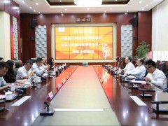 中國重機(jī)黨委書記兼董事長(zhǎng)、北京三聯(lián)國投董事長(zhǎng)肖平一行來訪正泰