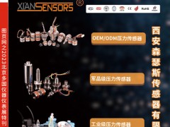 2023年10月全國展會(huì)排期表 詳盡齊全 展會(huì)220+