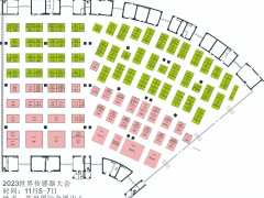 2023世界傳感器大會科技成果展——展位圖、展商名錄！
