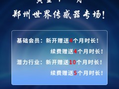 2023年11月全國工業(yè)行業(yè)展會(huì)排期表 詳盡齊全 270多場(chǎng)展會(huì)