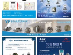 2024年3月全國工業(yè)行業(yè)展會(huì)排期表 詳盡齊全