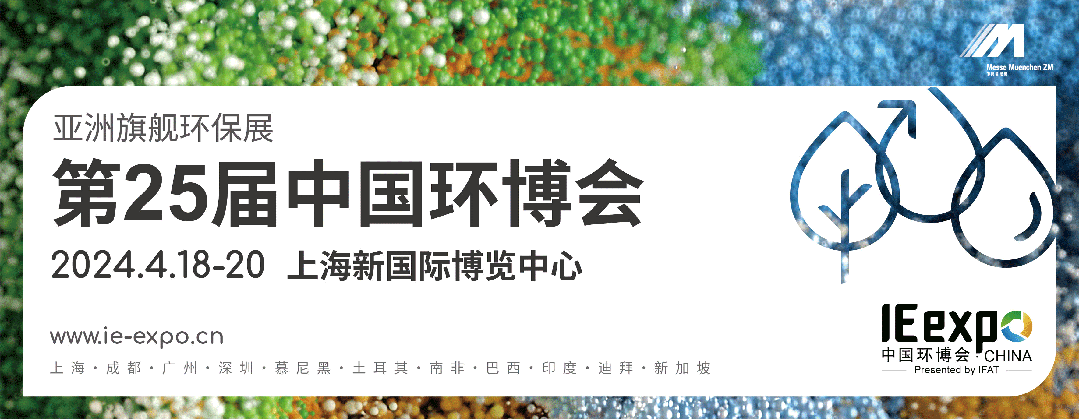 4月來上海環博會，預見中國水泵行業四大發展趨勢