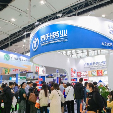 2025中國大灣區(qū)生物醫(yī)藥與醫(yī)療健康