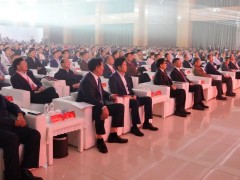 輝煌五十載，天康向未來 | 安徽天康集團(tuán)舉行50年高質(zhì)量發(fā)展大會