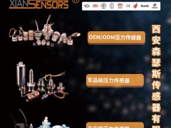 石墨烯、人工嗅覺之余，氣體傳感器超10%復(fù)合年增的核心動(dòng)力