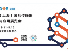 解碼SENSOR CHINA2024展商單項(xiàng)冠軍、瞪羚、專精特新，頂尖陣容引領(lǐng)傳感市場(chǎng)新風(fēng)向