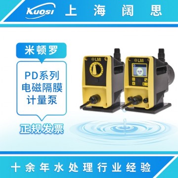 LMI米頓羅計(jì)量泵PD056 -738NI加藥排