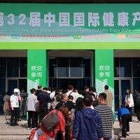 2025全國大健康展|第34屆中國國際健康產業(yè)博覽會|健博會