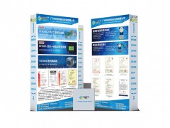 廣州市熙泰自控設(shè)備有限公司聯(lián)合十家企業(yè)即將亮相2024廣州國(guó)際計(jì)量展-系列報(bào)道4