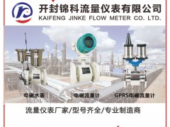 開封錦科流量?jī)x表成為《2025年儀表?yè)サ皳淇伺啤芳t桃6得主