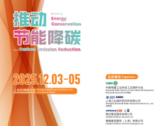 不負(fù)期許 再啟新程 | HEATEC & HPHS 2024圓滿(mǎn)收官！期待明年再相見(jiàn)！
