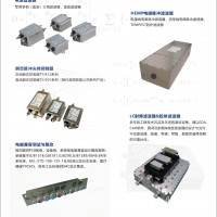 信號(hào)濾波器，射頻濾波器，微波濾波器，微帶濾波器，低通濾波器