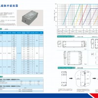 電磁脈沖濾波器，EMP濾波器，電磁脈沖防護(hù)電磁脈沖信號(hào)濾波器