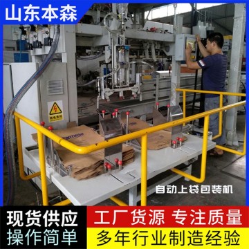 消泡劑母粒全自動(dòng)包裝機(jī)