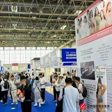 2025北京國際品牌內(nèi)衣展覽會/2025年
