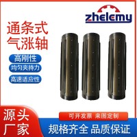 紡織/薄膜/印刷行業專用——通鍵式氣脹軸，換卷人力節省50%
