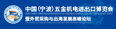 產業鏈齊聚，五金機電行業如何形成全球競爭力？