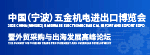 2025年五金機電外貿趨勢，企業如何應對挑戰？