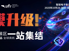 NEPCON ASIA 2025 創(chuàng)新涌現(xiàn)，規(guī)模再升級(jí)！