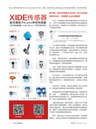 電動閥門 _ 電動執行 _ 調節閥 _ 閥門定位器 _ 閥門手操器-深圳市東儀電子有限公司